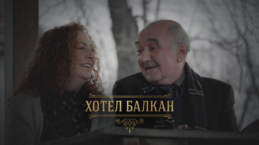 FOTO: BOSONOGA PRODUKCIJA/USTUPLJENA FOTOGRAFIJA